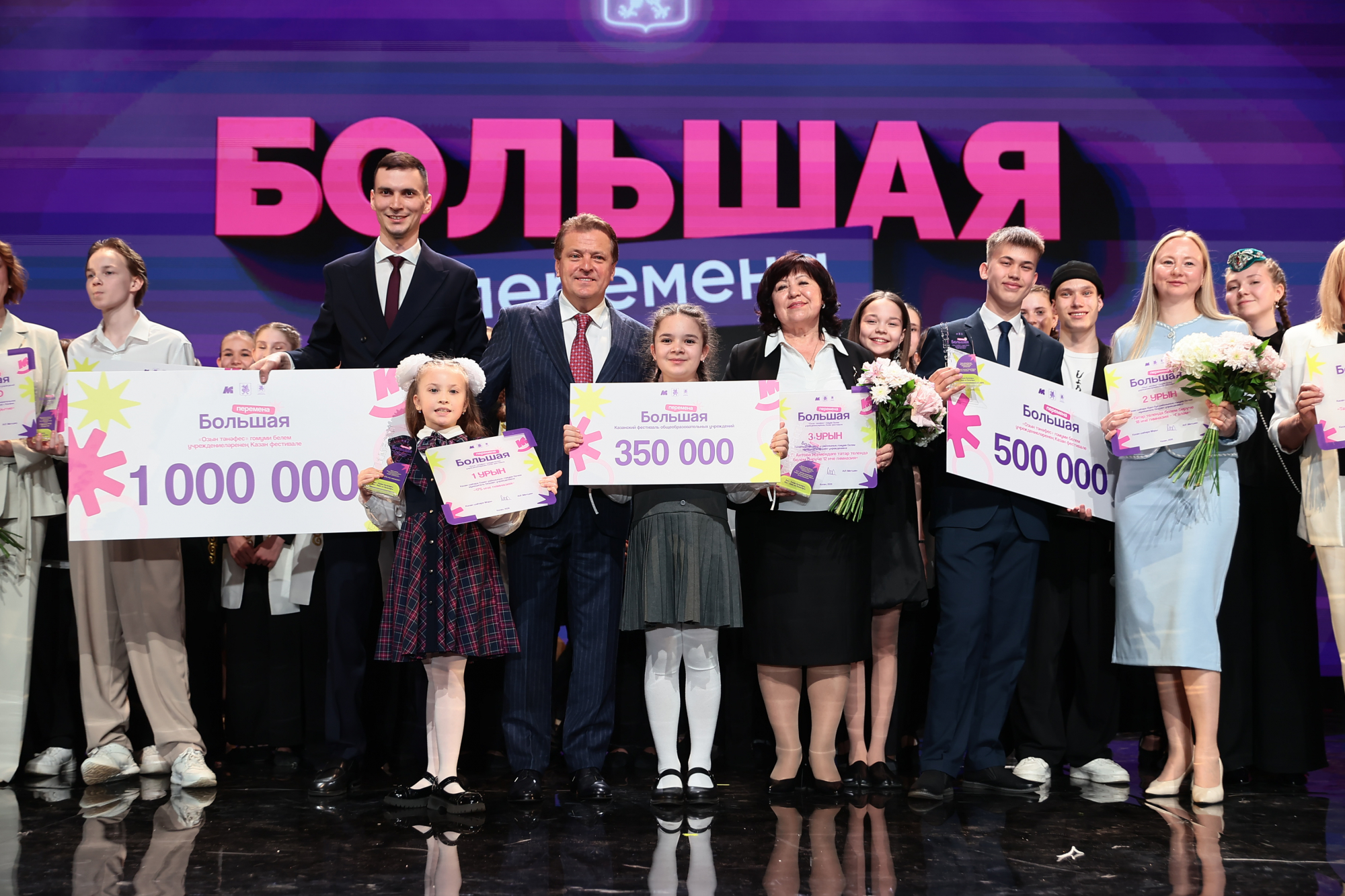 Ильсур Метшин участникам «Большой перемены»: «Для меня все победители»