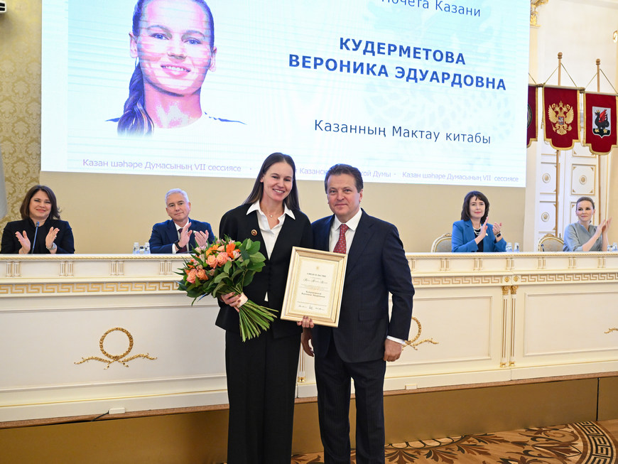 Мэр Казани Ильсур Метшин вручил республиканские и городские награды