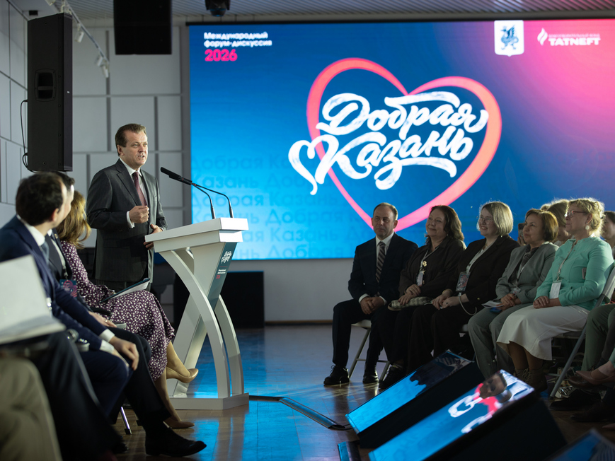 И.Метшин: «Әйдәгез, шушы форумнан соң «инклюзия» сүзен төшенчә итеп кулланудан туктап, аны көндәлек тормышта гадәти күренешкә әйләндерик»