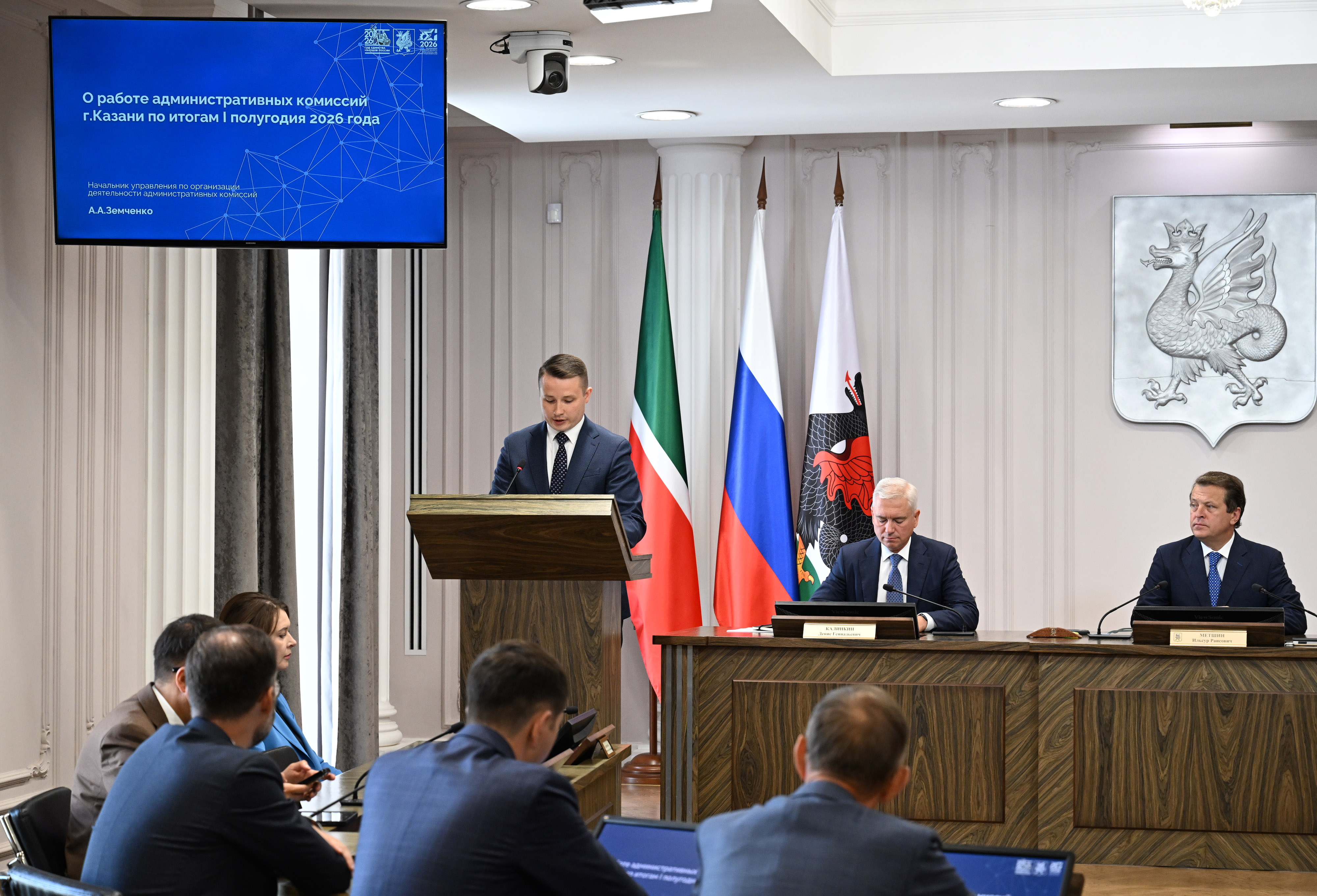 Деловой понедельник, 20.07.2026